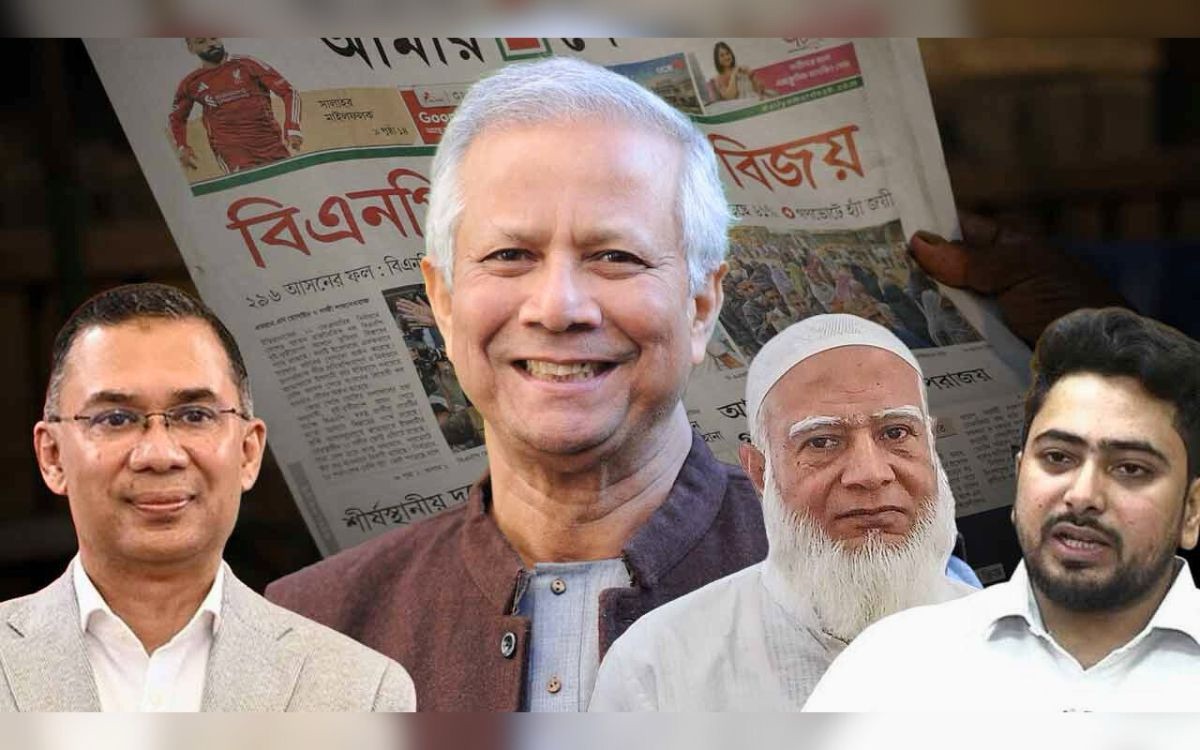 বিএনপি ভোট চুরি করে জয়ী হয়েছে