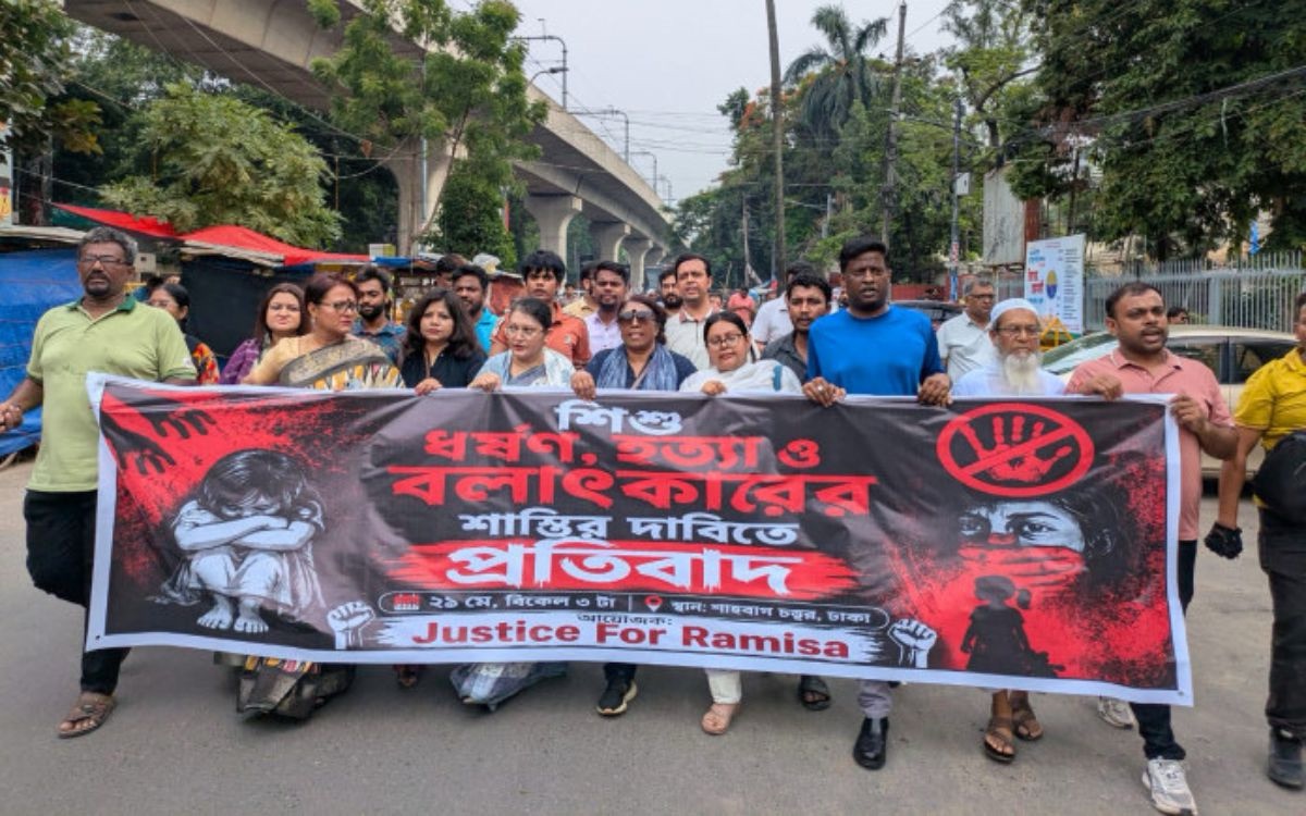 রামিসা হত্যাকাণ্ড: রাষ্ট্রের চোখের সামনে হারিয়ে যাচ্ছে শিশুরা